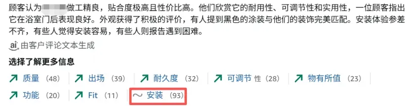 置身品内