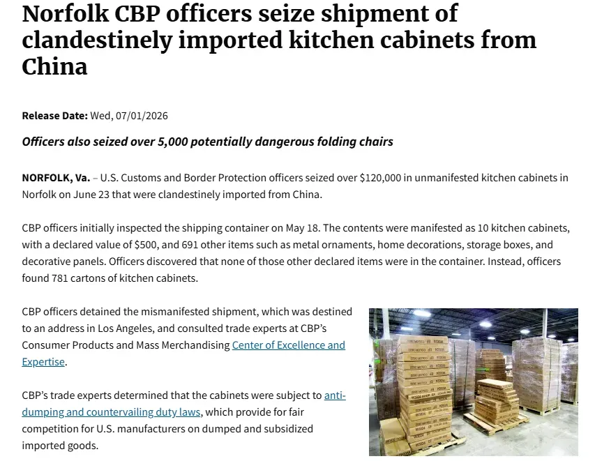 2026世界杯还没开踢,假球衣先被“红牌”罚下!