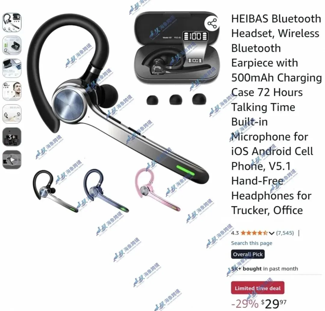 Corteiz潮牌×Reebok锐步×HEIBAS蓝牙耳机——三大品牌同日启动商标TRO诉讼,跨境卖家面临冻结风险