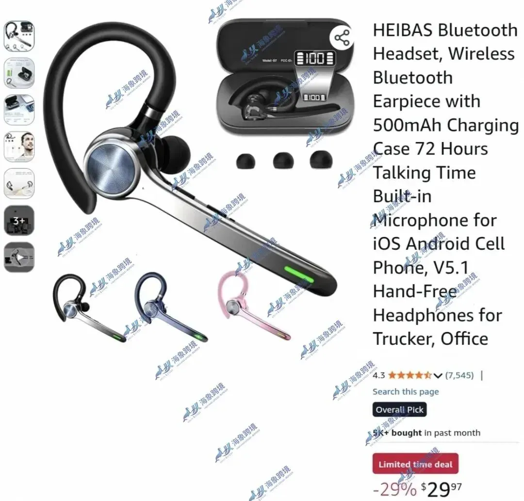 Corteiz潮牌×Reebok锐步×HEIBAS蓝牙耳机——三大品牌同日启动商标TRO诉讼,跨境卖家面临冻结风险