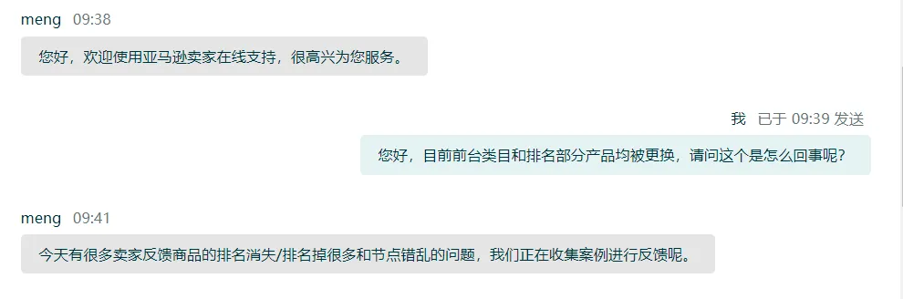 https://assert.wearesellers.com/questions/20260716/526813b7ce9d3c2a7a5b0eb12d6edfd0.png