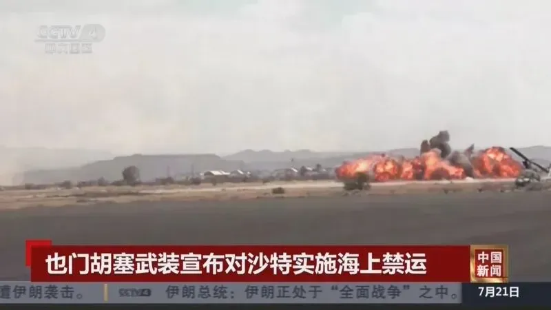 突发!禁运!红海风险再升级,全球航运迎来新考验