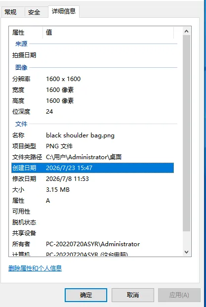 https://assert.wearesellers.com/answer/20260723/46f983e0fe05d53202508f5d84a9c238.png