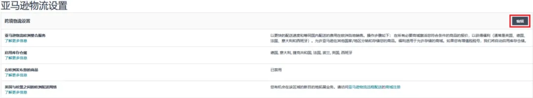 后台操作截图