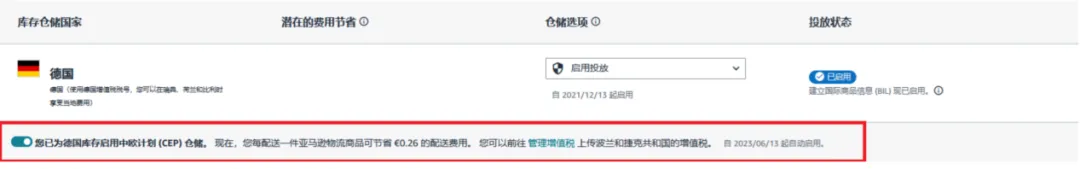 后台操作截图