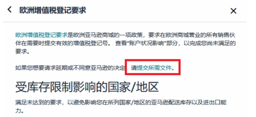 后台操作截图