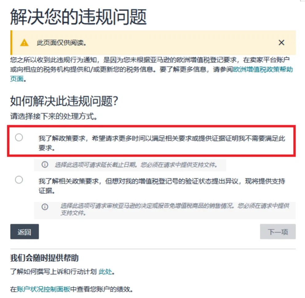 后台操作截图