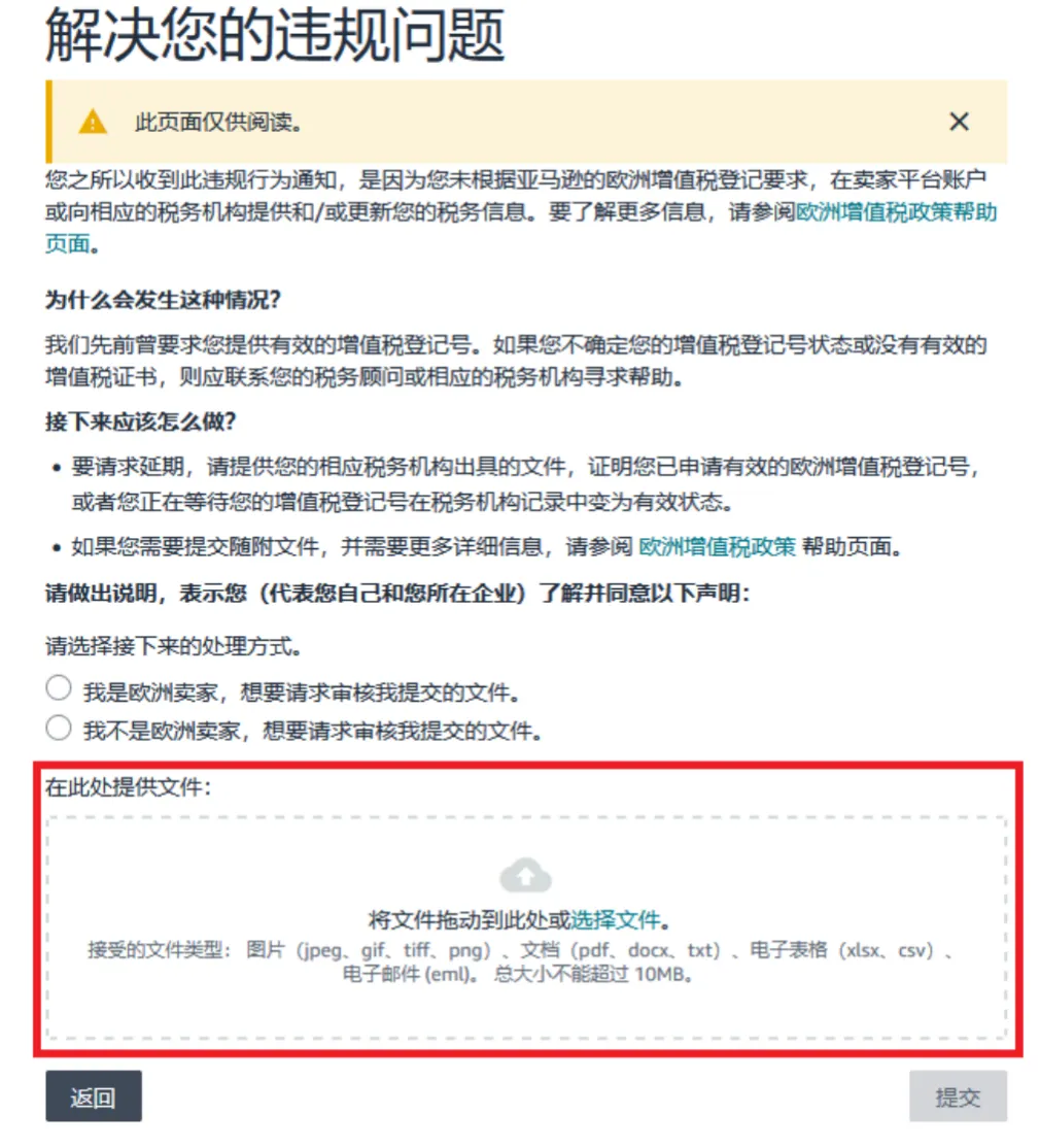 后台操作截图