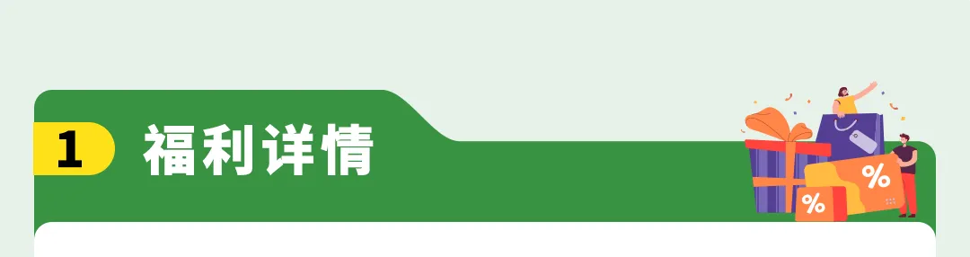 亚马逊巴西站喜迎重磅利好！Try FBA+3.0解锁专属福利！