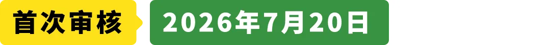 亚马逊巴西站喜迎重磅利好！Try FBA+3.0解锁专属福利！