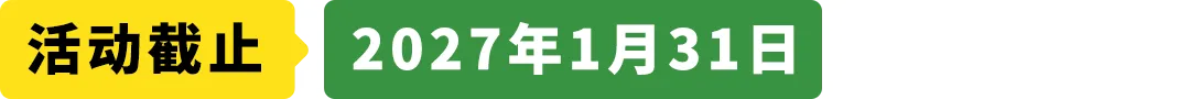 亚马逊巴西站喜迎重磅利好！Try FBA+3.0解锁专属福利！