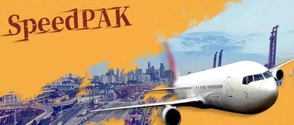 8月1日起,SpeedPAK发往美国及澳洲路向运费将调整
