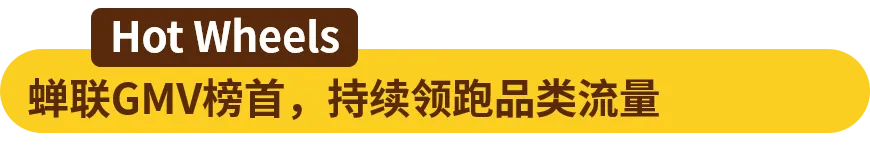 品牌扎堆的蓝海市场,中国卖家怎么打?翻倍增长方法来了