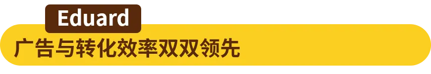 品牌扎堆的蓝海市场,中国卖家怎么打?翻倍增长方法来了