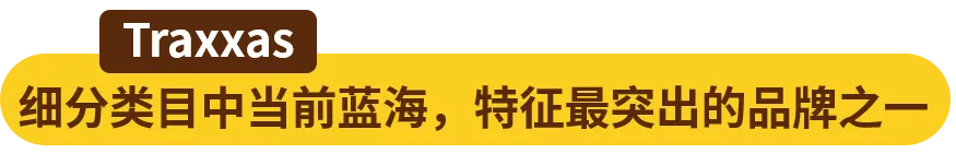 品牌扎堆的蓝海市场,中国卖家怎么打?翻倍增长方法来了