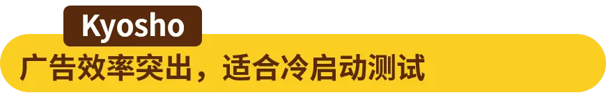 品牌扎堆的蓝海市场,中国卖家怎么打?翻倍增长方法来了