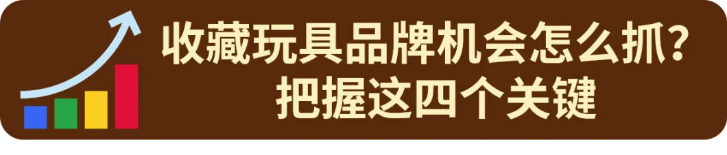 品牌扎堆的蓝海市场,中国卖家怎么打?翻倍增长方法来了