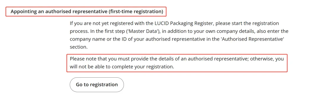 新注册卖家LUCID系统流程调整