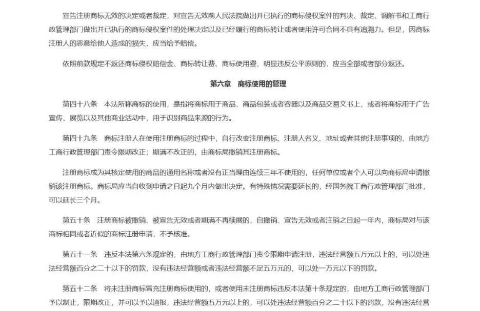 茉莉奶白品牌标识使用相关资料
