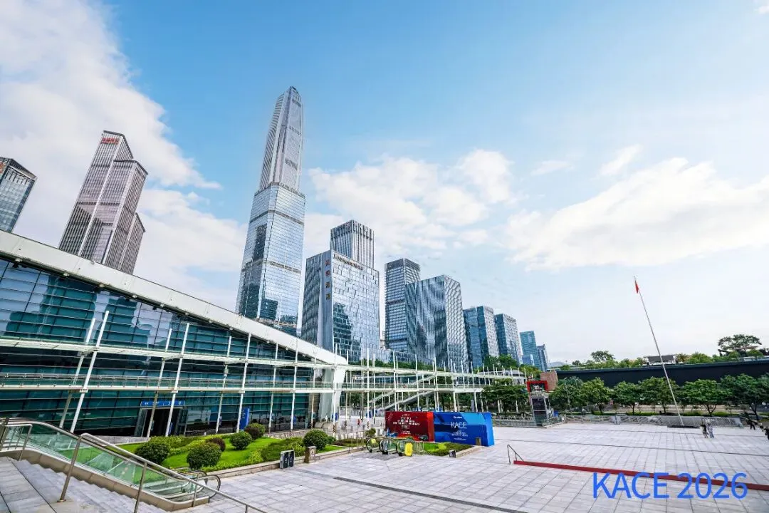 一八供应链亮相KACE2026,以数智化物流赋能品牌出海