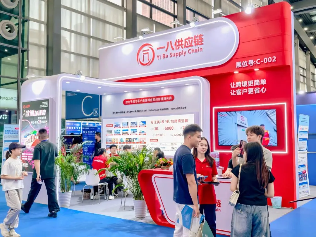 一八供应链亮相KACE2026,以数智化物流赋能品牌出海