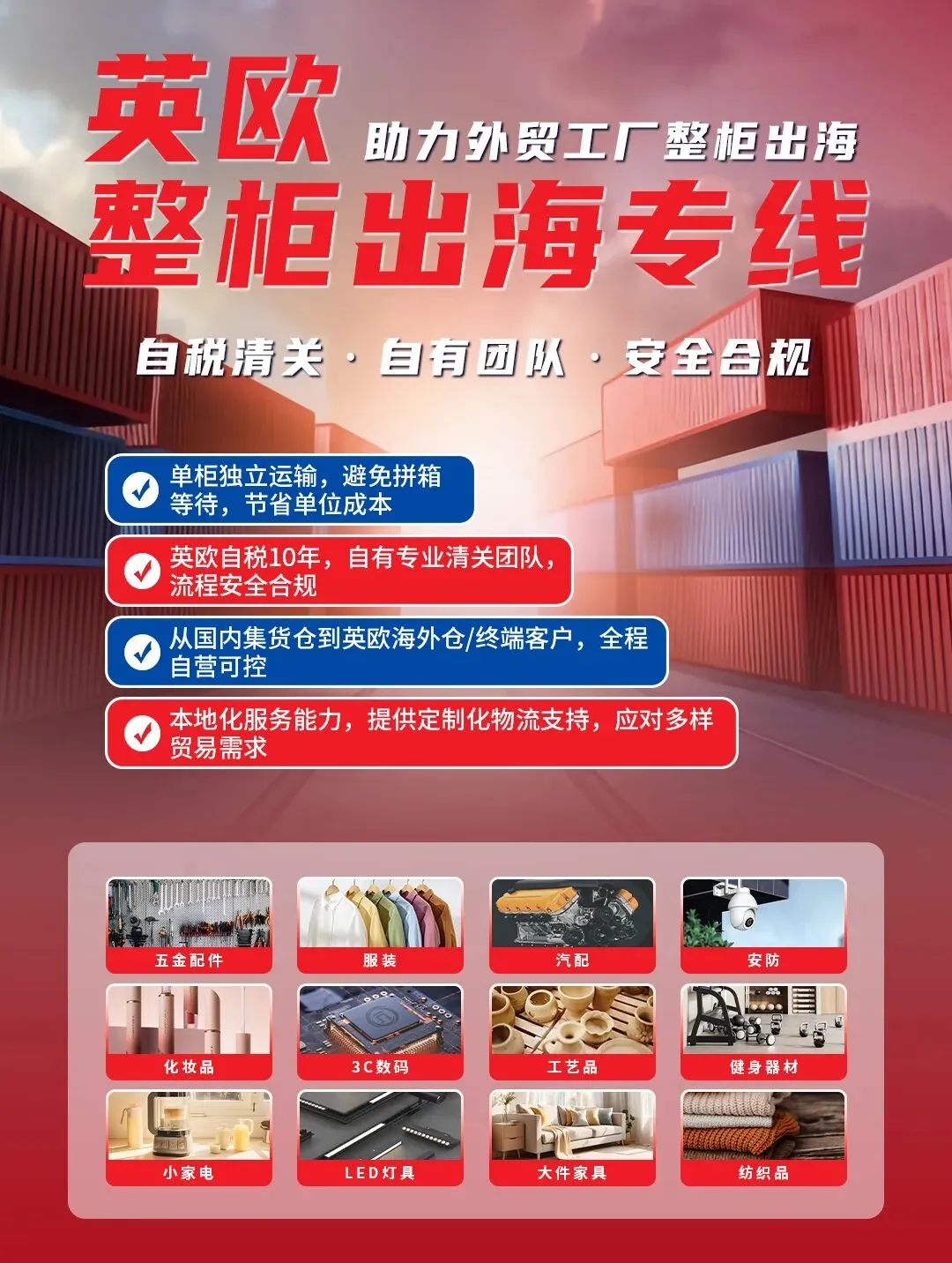 只剩一周！欧盟PPWR包装法即将生效