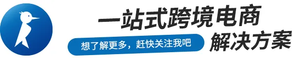 Shopee墨西哥站点三方仓增值税及所得税信息提交流程