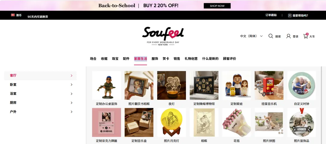 哈尔滨POD卖家把义乌10块钱的货,卖给老外翻60倍,一年狂赚4400万!?