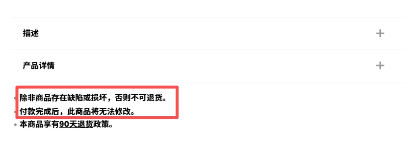 哈尔滨POD卖家把义乌10块钱的货,卖给老外翻60倍,一年狂赚4400万!?