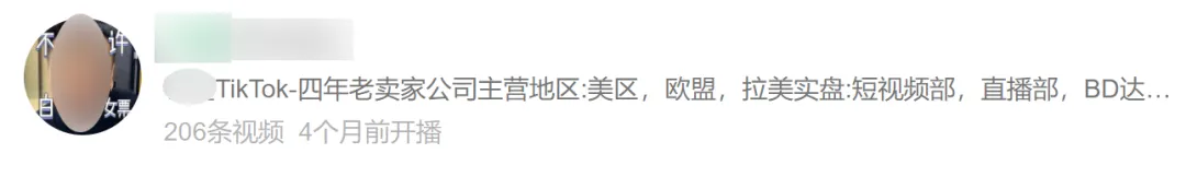 签下3000万欠条?TikTok“第一服务商”暴雷,受骗者还在叠加!