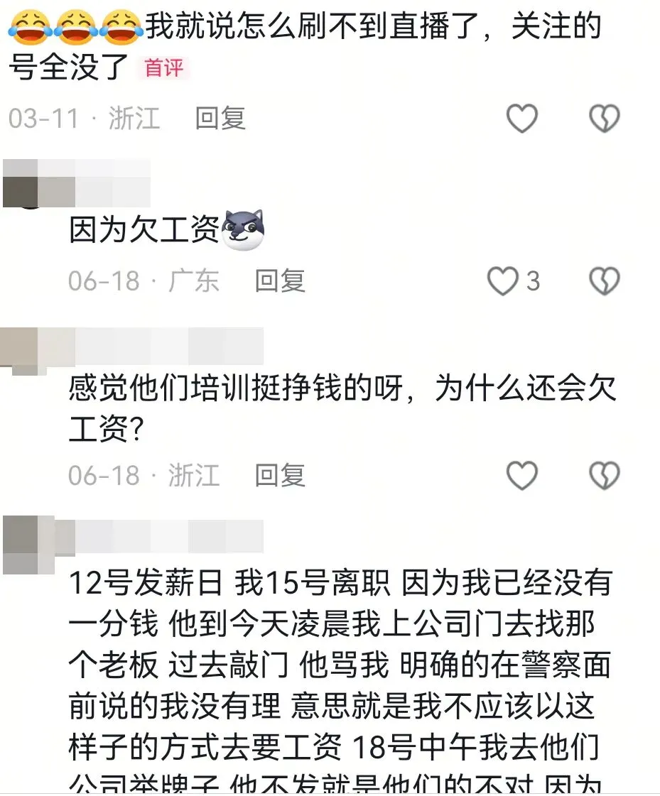 签下3000万欠条?TikTok“第一服务商”暴雷,受骗者还在叠加!