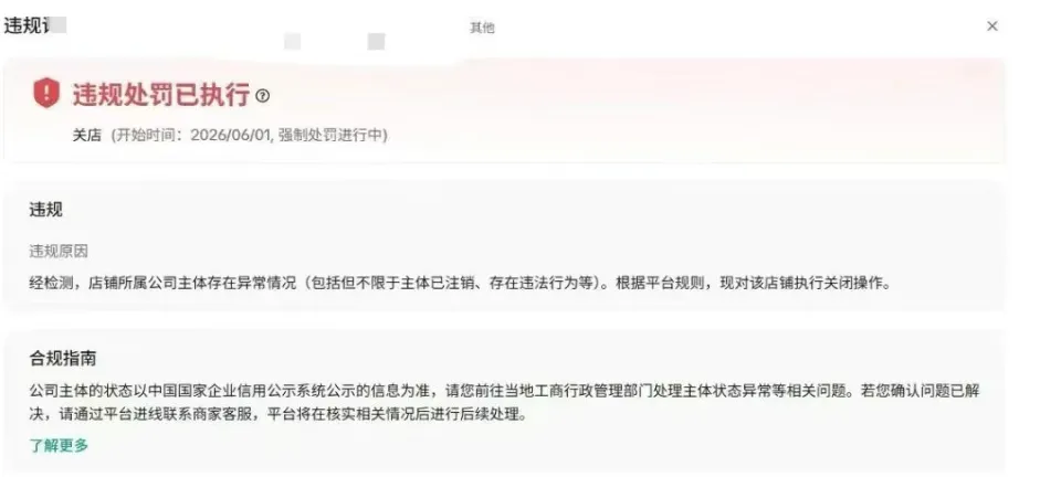 签下3000万欠条?TikTok“第一服务商”暴雷,受骗者还在叠加!