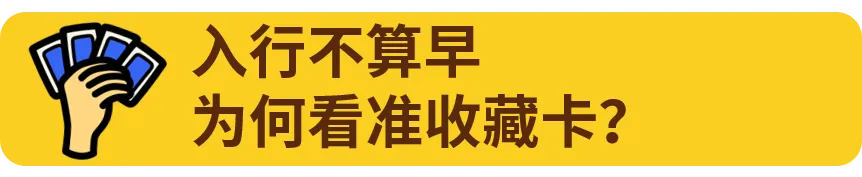 自研AI赋能卡牌跨境，他在eBay月销千万