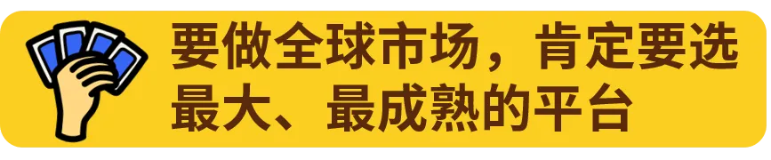自研AI赋能卡牌跨境，他在eBay月销千万