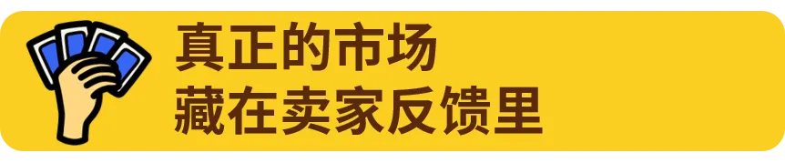 自研AI赋能卡牌跨境，他在eBay月销千万