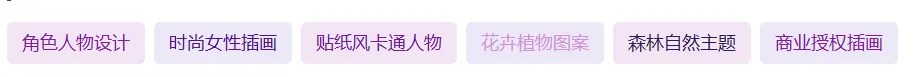 TRO资讯|家居用品热门插花图案发起维权,速查!