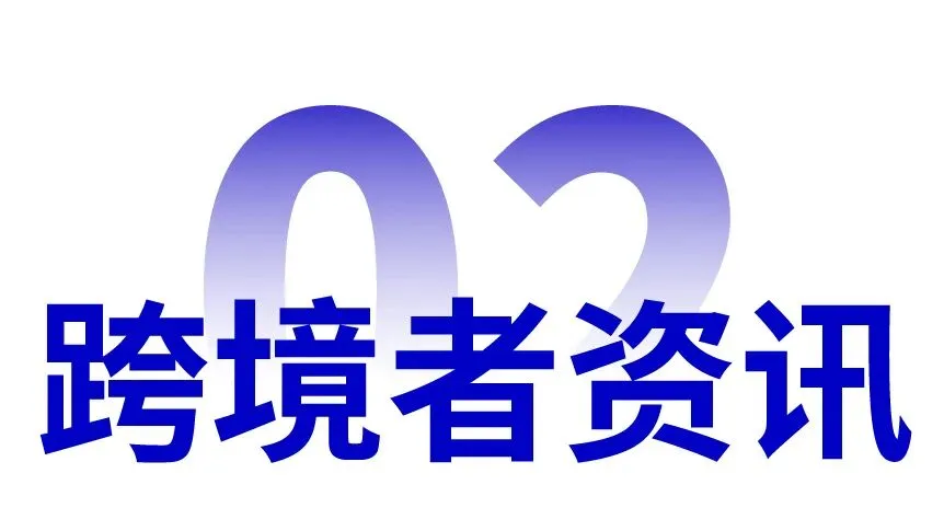亚马逊SP广告机制大改!你的广告费正在白烧