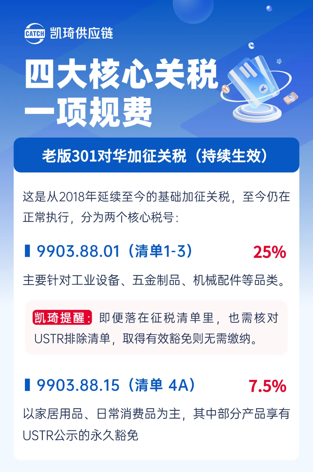 稿定设计-1.png