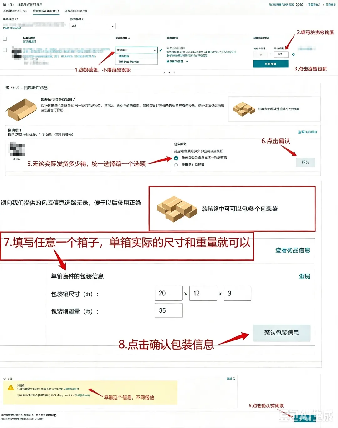 豆包 (4).png