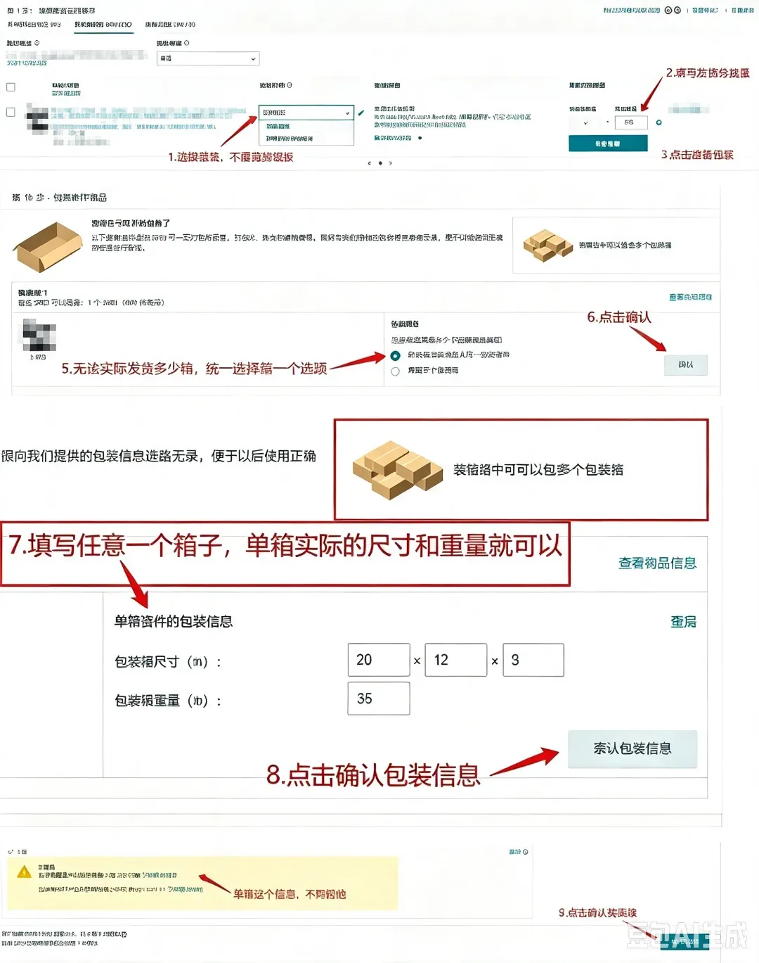 豆包 (4).png