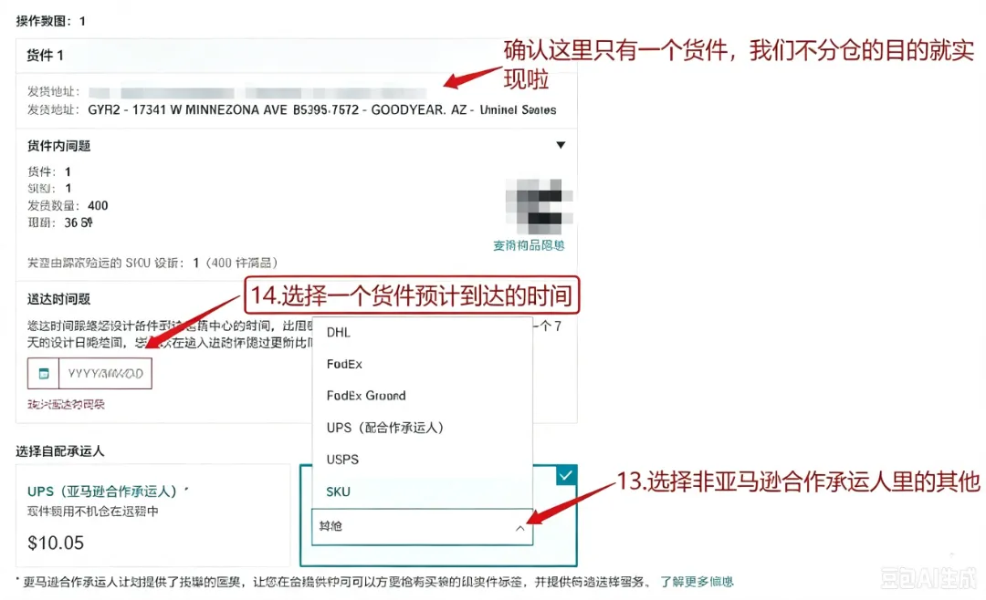 豆包 (7).png