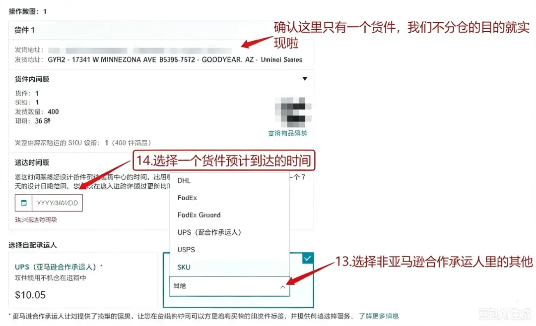 豆包 (7).png