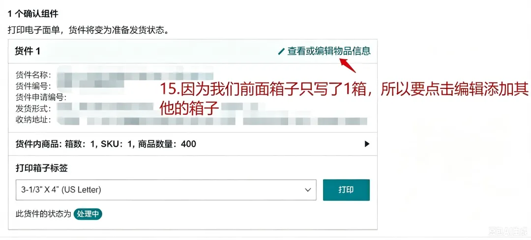豆包 (9).png