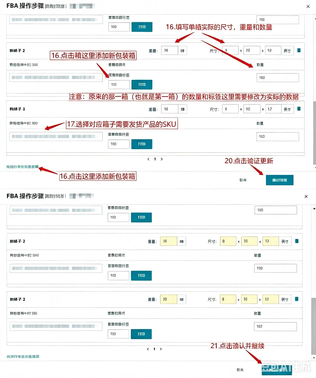 豆包 (10).png