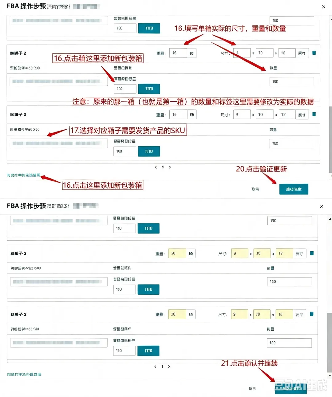 豆包 (10).png