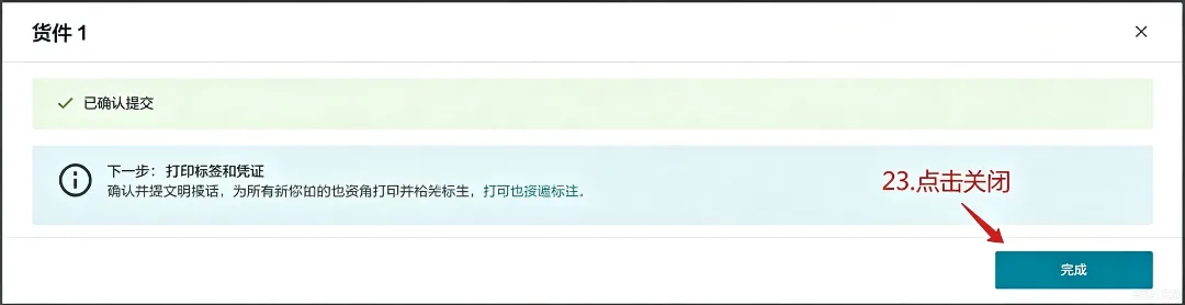 豆包 (11).png