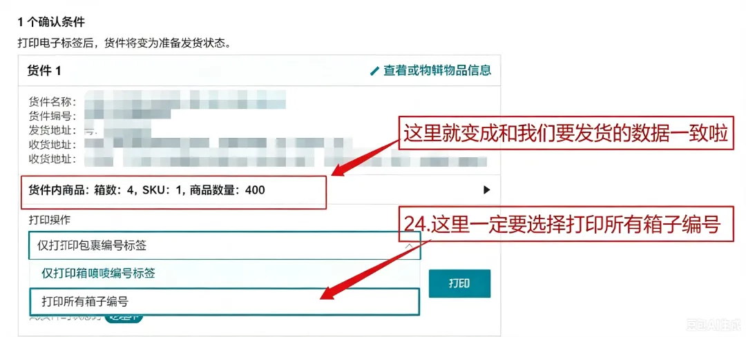 豆包 (12).png