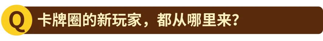 卡牌达人请回答:世界杯之后,下一波热卖机会看哪里?