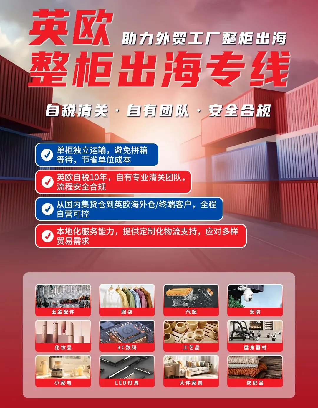 CE还是DOC?别再傻傻分不清!
