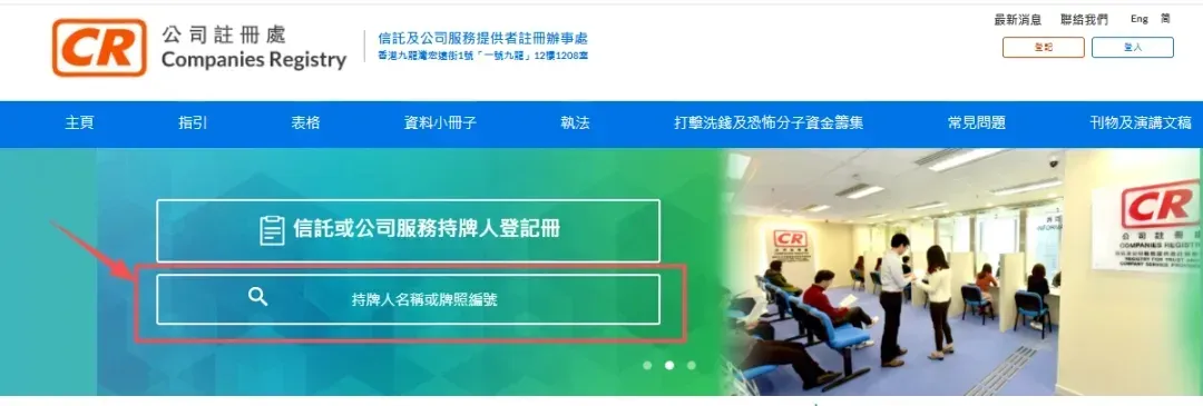 警惕！"4000元注册香港公司+送开户"背后的低价引流陷阱
